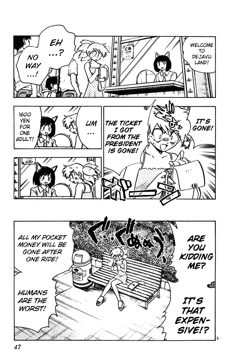 Ghost Sweeper Mikami Chapter 39.3 page 5 - Vol.39 Chapter 3: Report 3 - The Fox's Transformation!! (Part One)