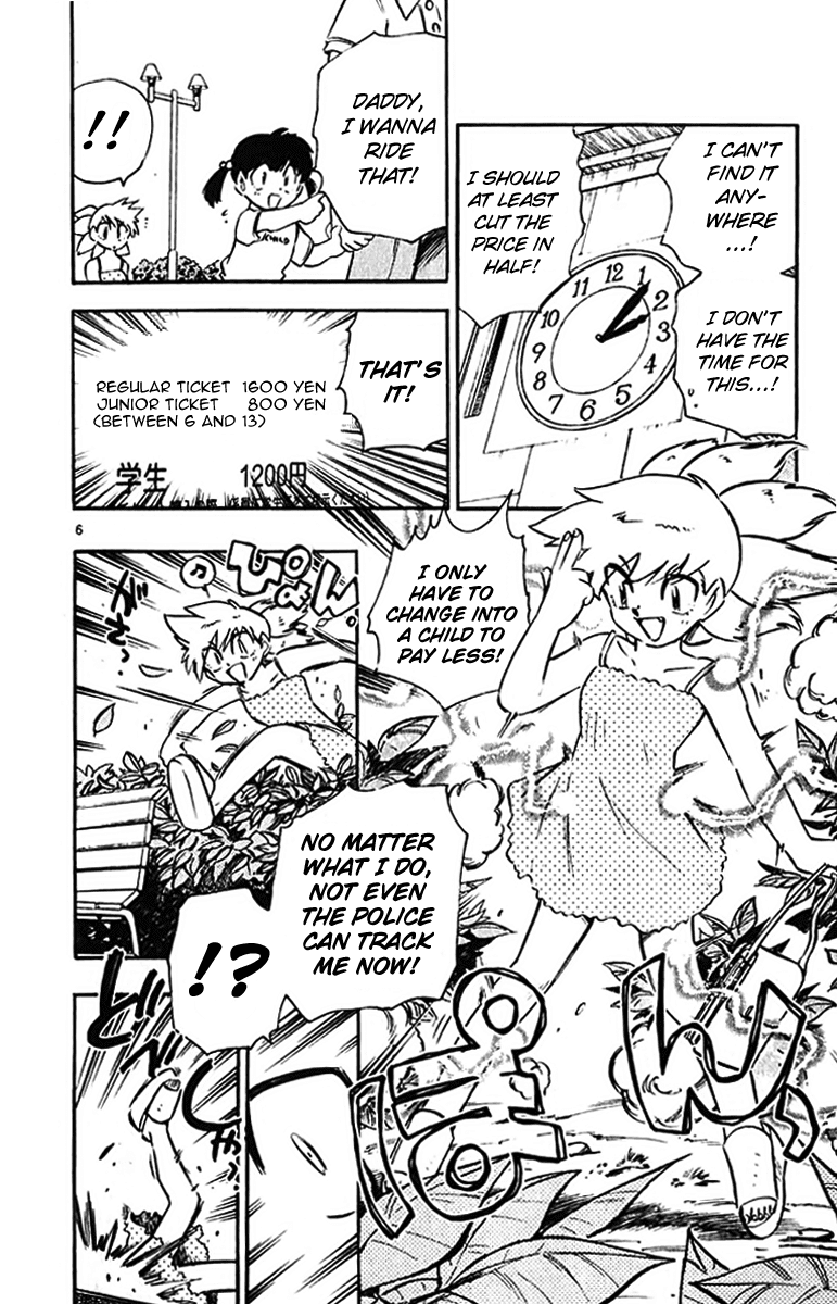 Ghost Sweeper Mikami Chapter 39.3 page 6 - Vol.39 Chapter 3: Report 3 - The Fox's Transformation!! (Part One)