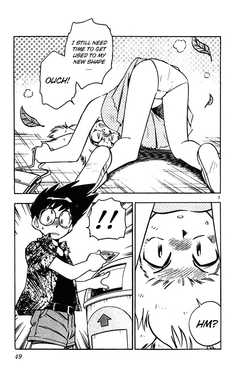 Ghost Sweeper Mikami Chapter 39.3 page 7 - Vol.39 Chapter 3: Report 3 - The Fox's Transformation!! (Part One)