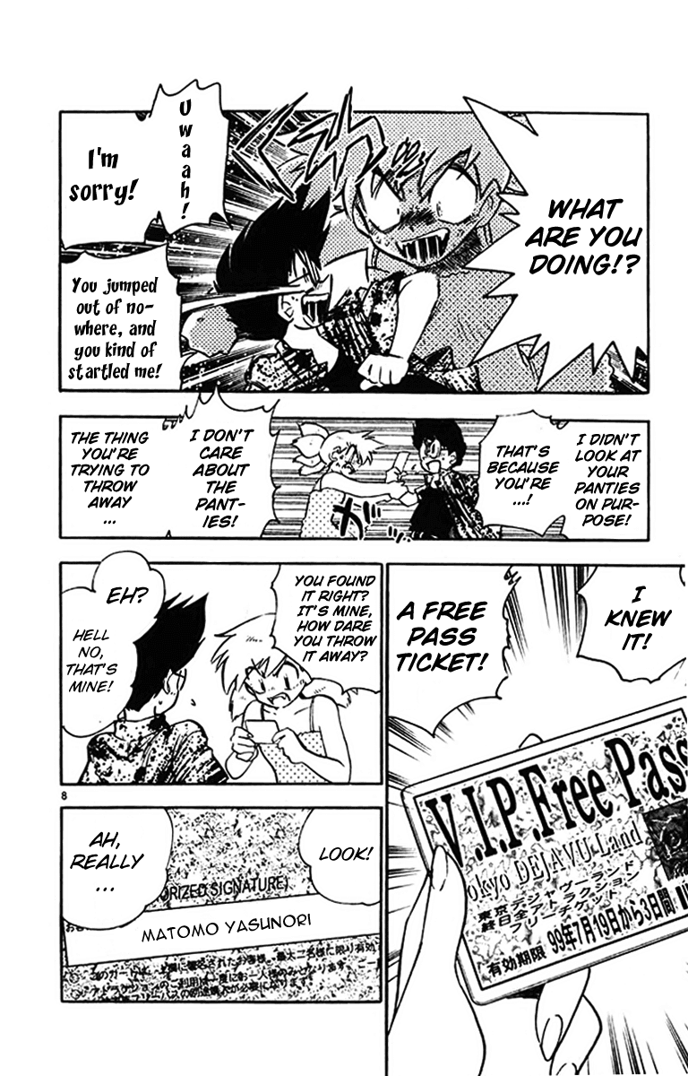 Ghost Sweeper Mikami Chapter 39.3 page 8 - Vol.39 Chapter 3: Report 3 - The Fox's Transformation!! (Part One)