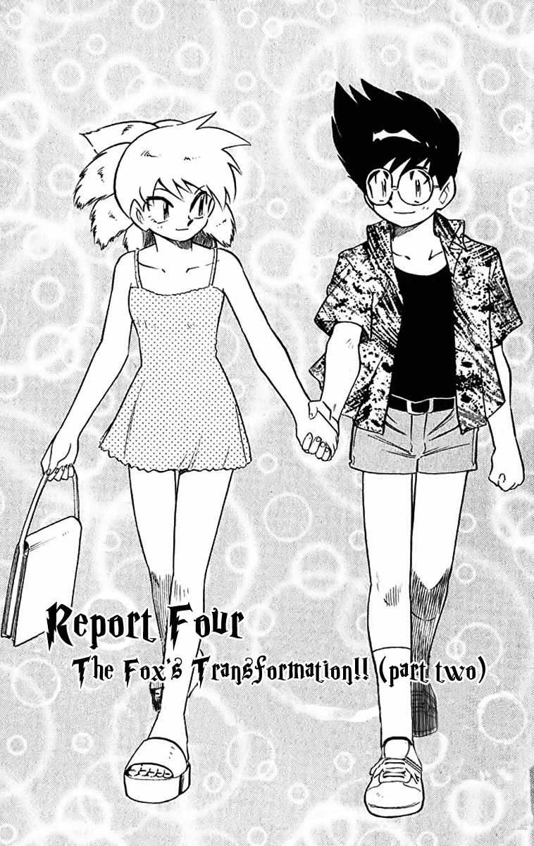 Ghost Sweeper Mikami Chapter 39.4 page 1 - Vol.39 Chapter 4: Report 4 - The Fox's Transformation!! (Part Two)
