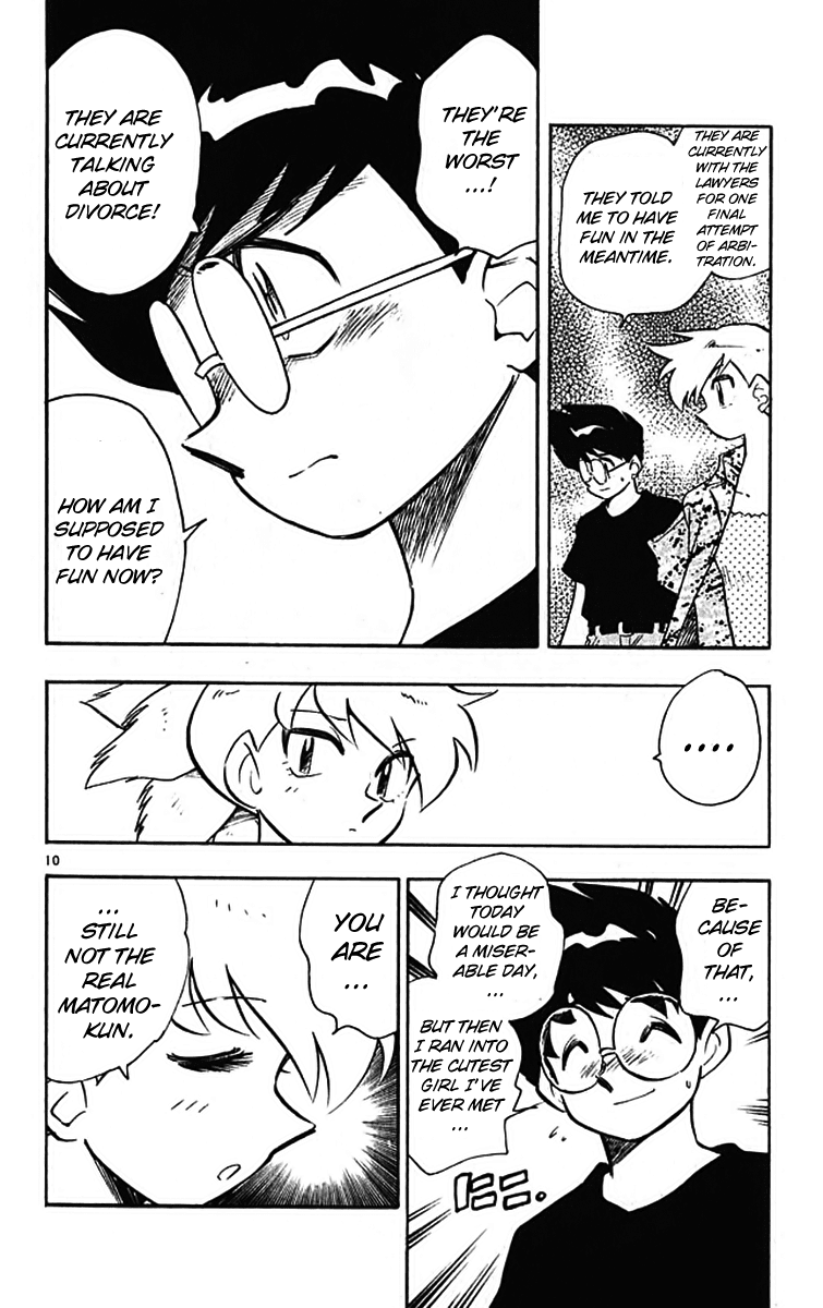 Ghost Sweeper Mikami Chapter 39.4 page 10 - Vol.39 Chapter 4: Report 4 - The Fox's Transformation!! (Part Two)