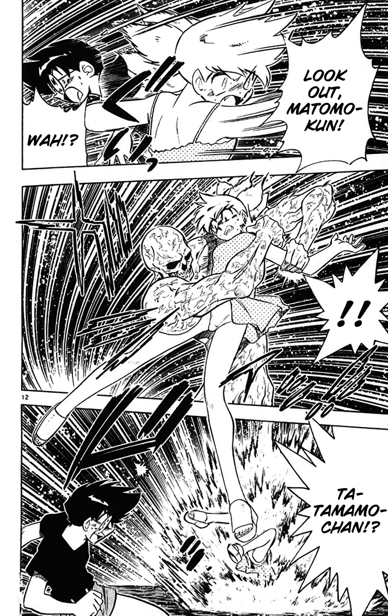 Ghost Sweeper Mikami Chapter 39.4 page 12 - Vol.39 Chapter 4: Report 4 - The Fox's Transformation!! (Part Two)