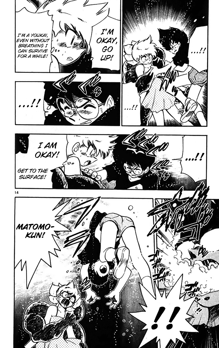 Ghost Sweeper Mikami Chapter 39.4 page 14 - Vol.39 Chapter 4: Report 4 - The Fox's Transformation!! (Part Two)