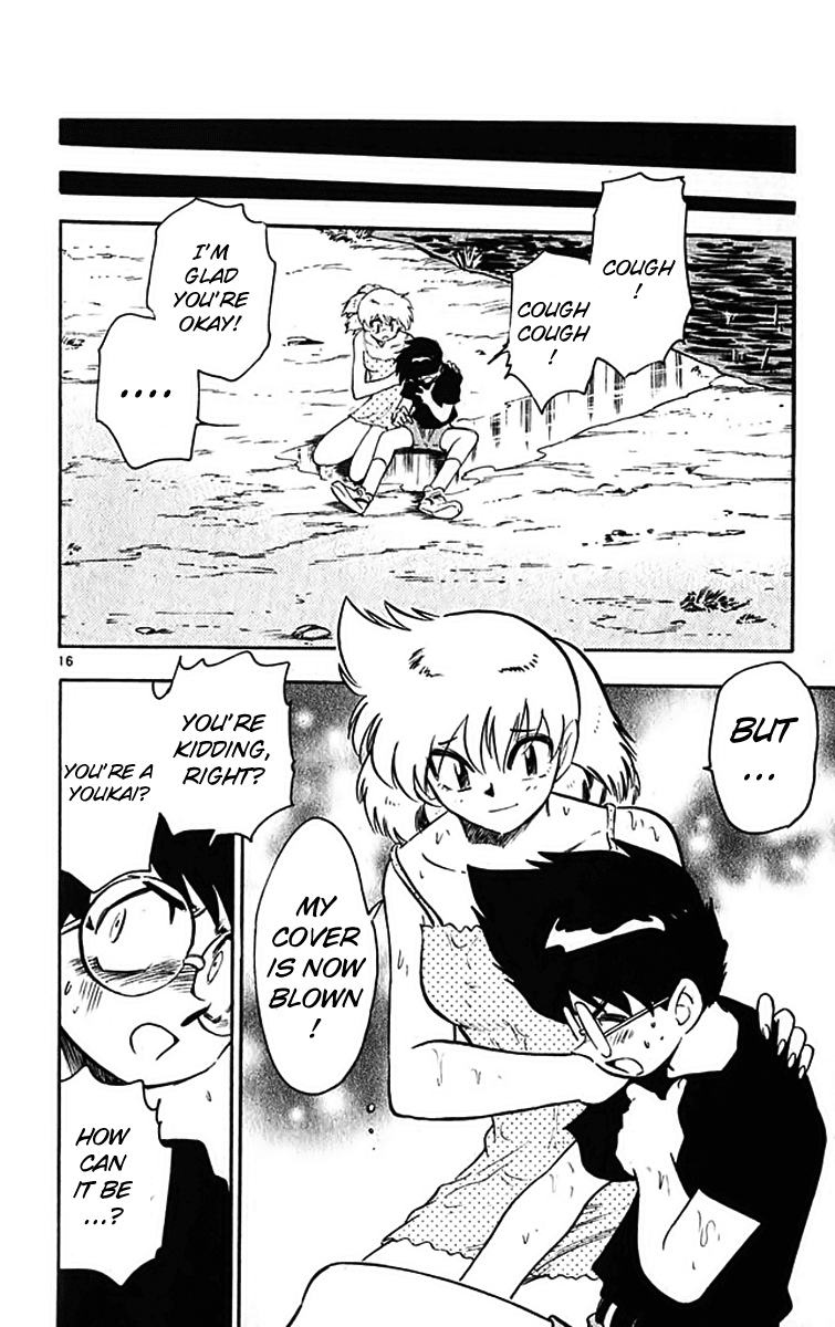Ghost Sweeper Mikami Chapter 39.4 page 16 - Vol.39 Chapter 4: Report 4 - The Fox's Transformation!! (Part Two)