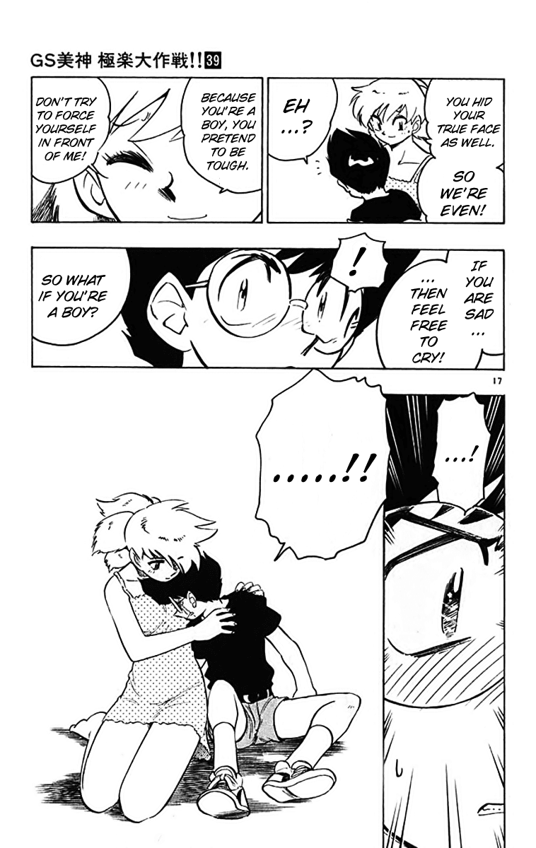 Ghost Sweeper Mikami Chapter 39.4 page 17 - Vol.39 Chapter 4: Report 4 - The Fox's Transformation!! (Part Two)
