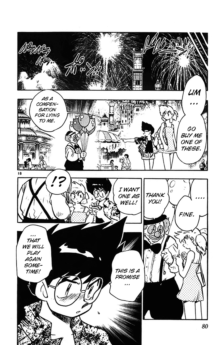 Ghost Sweeper Mikami Chapter 39.4 page 18 - Vol.39 Chapter 4: Report 4 - The Fox's Transformation!! (Part Two)