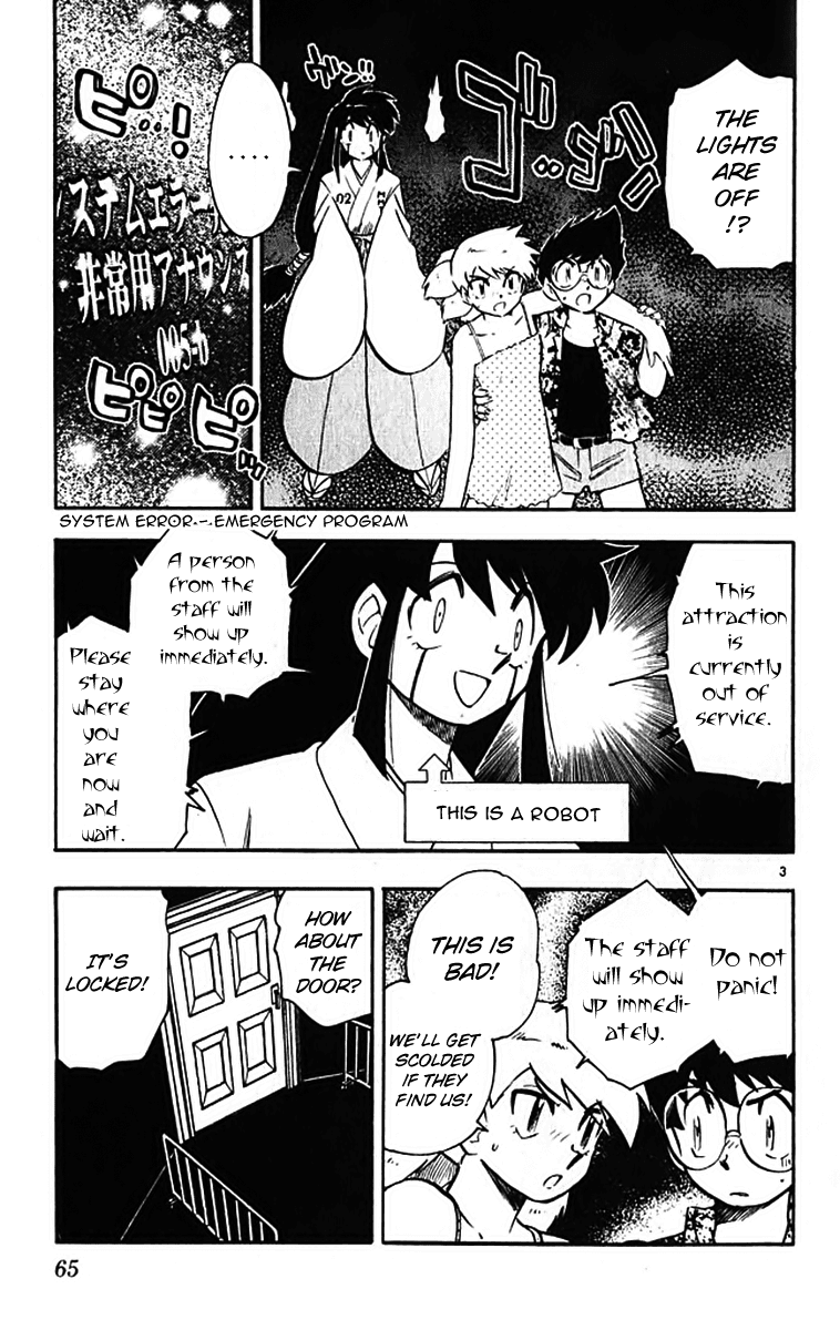 Ghost Sweeper Mikami Chapter 39.4 page 3 - Vol.39 Chapter 4: Report 4 - The Fox's Transformation!! (Part Two)