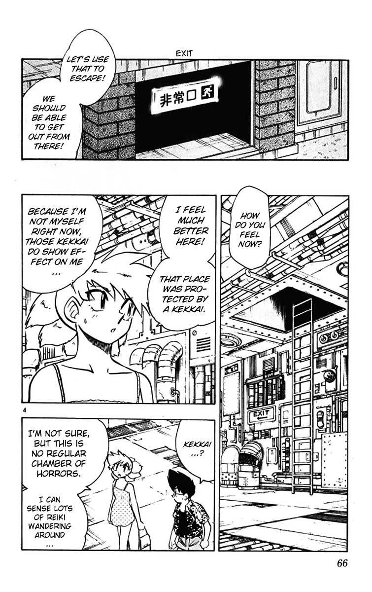Ghost Sweeper Mikami Chapter 39.4 page 4 - Vol.39 Chapter 4: Report 4 - The Fox's Transformation!! (Part Two)