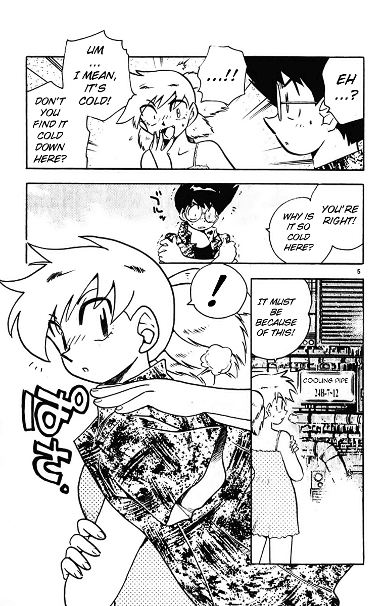 Ghost Sweeper Mikami Chapter 39.4 page 5 - Vol.39 Chapter 4: Report 4 - The Fox's Transformation!! (Part Two)