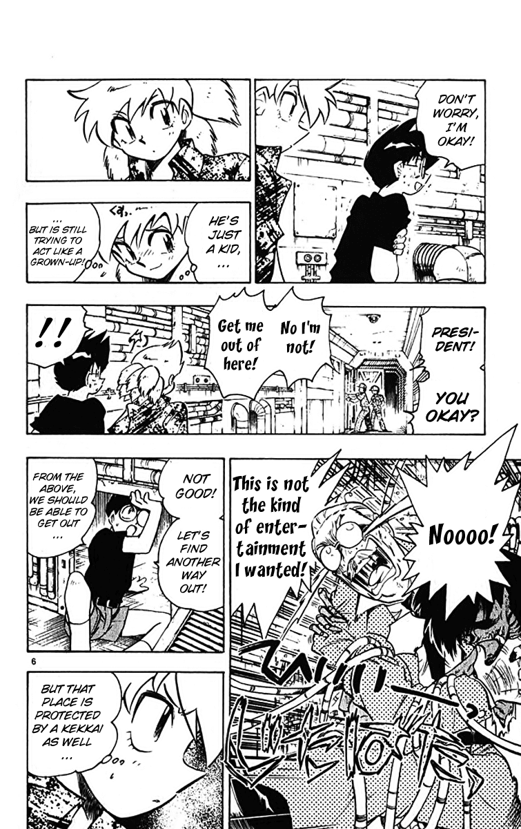 Ghost Sweeper Mikami Chapter 39.4 page 6 - Vol.39 Chapter 4: Report 4 - The Fox's Transformation!! (Part Two)