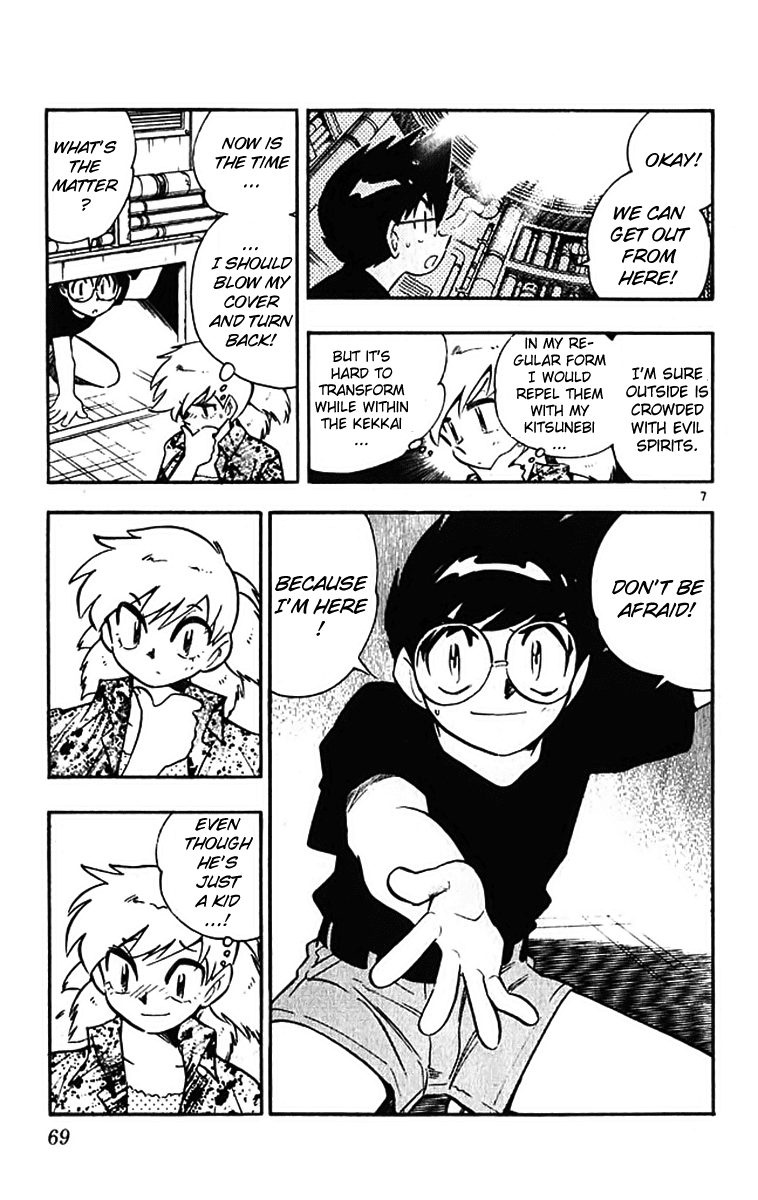 Ghost Sweeper Mikami Chapter 39.4 page 7 - Vol.39 Chapter 4: Report 4 - The Fox's Transformation!! (Part Two)