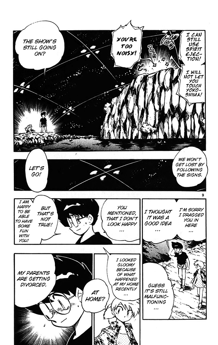 Ghost Sweeper Mikami Chapter 39.4 page 9 - Vol.39 Chapter 4: Report 4 - The Fox's Transformation!! (Part Two)