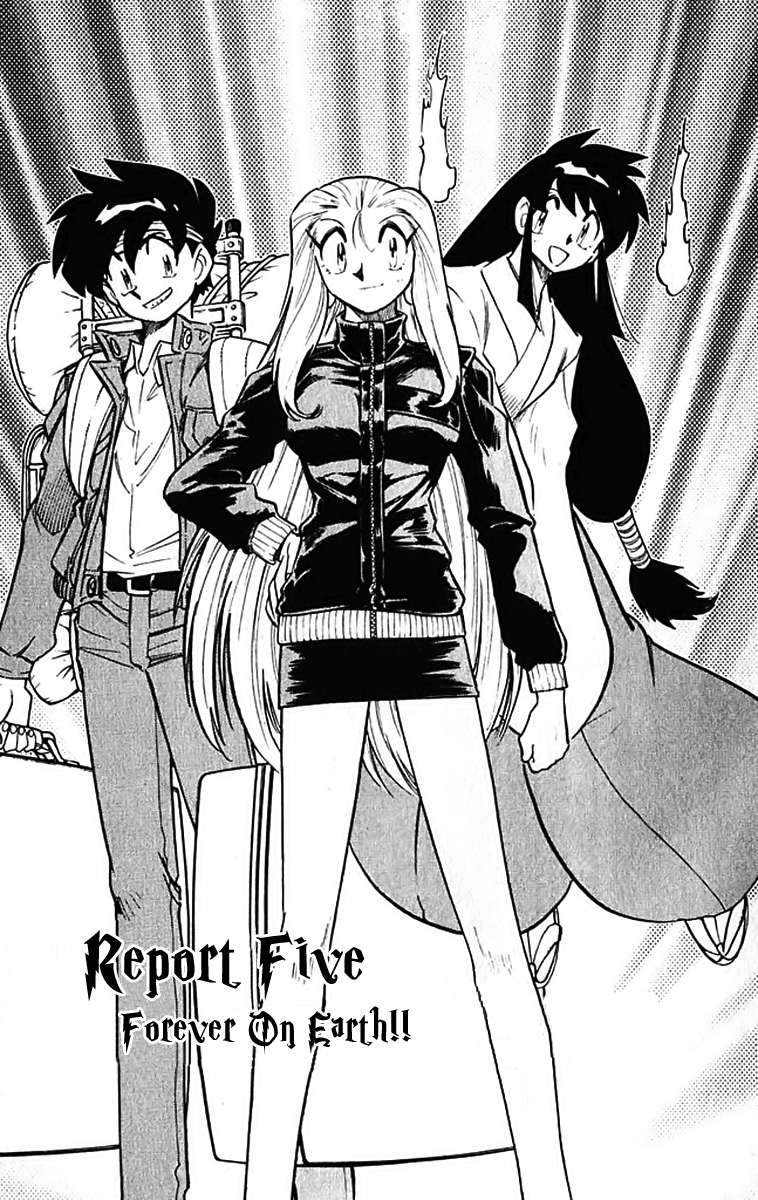 Ghost Sweeper Mikami Chapter 39.5 page 1 - Vol.39 Chapter 5: Report 5 - Forever on Earth!!