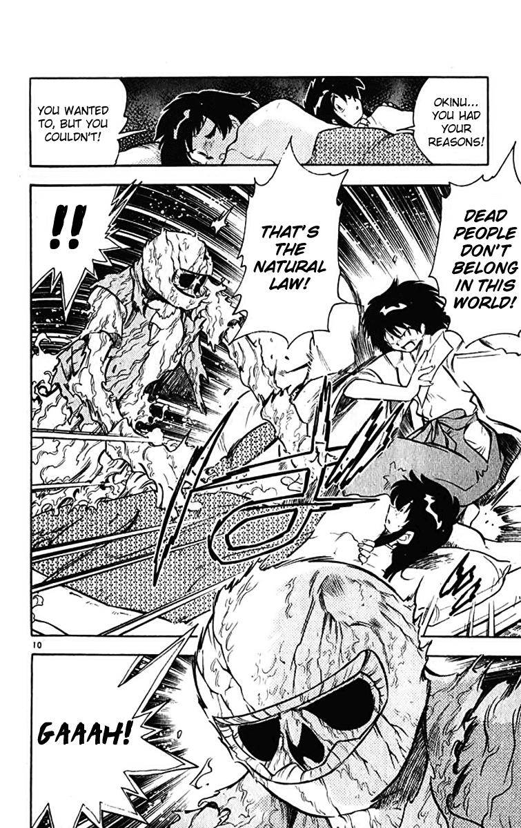 Ghost Sweeper Mikami Chapter 39.5 page 10 - Vol.39 Chapter 5: Report 5 - Forever on Earth!!