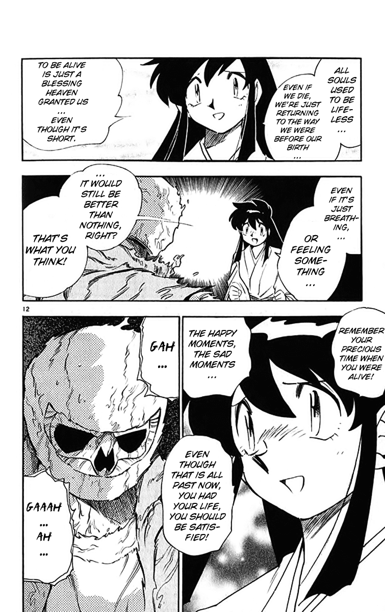 Ghost Sweeper Mikami Chapter 39.5 page 12 - Vol.39 Chapter 5: Report 5 - Forever on Earth!!
