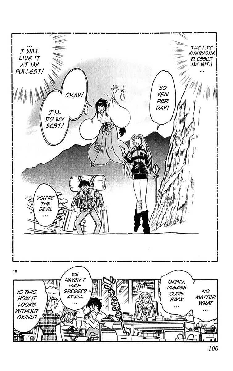 Ghost Sweeper Mikami Chapter 39.5 page 17 - Vol.39 Chapter 5: Report 5 - Forever on Earth!!