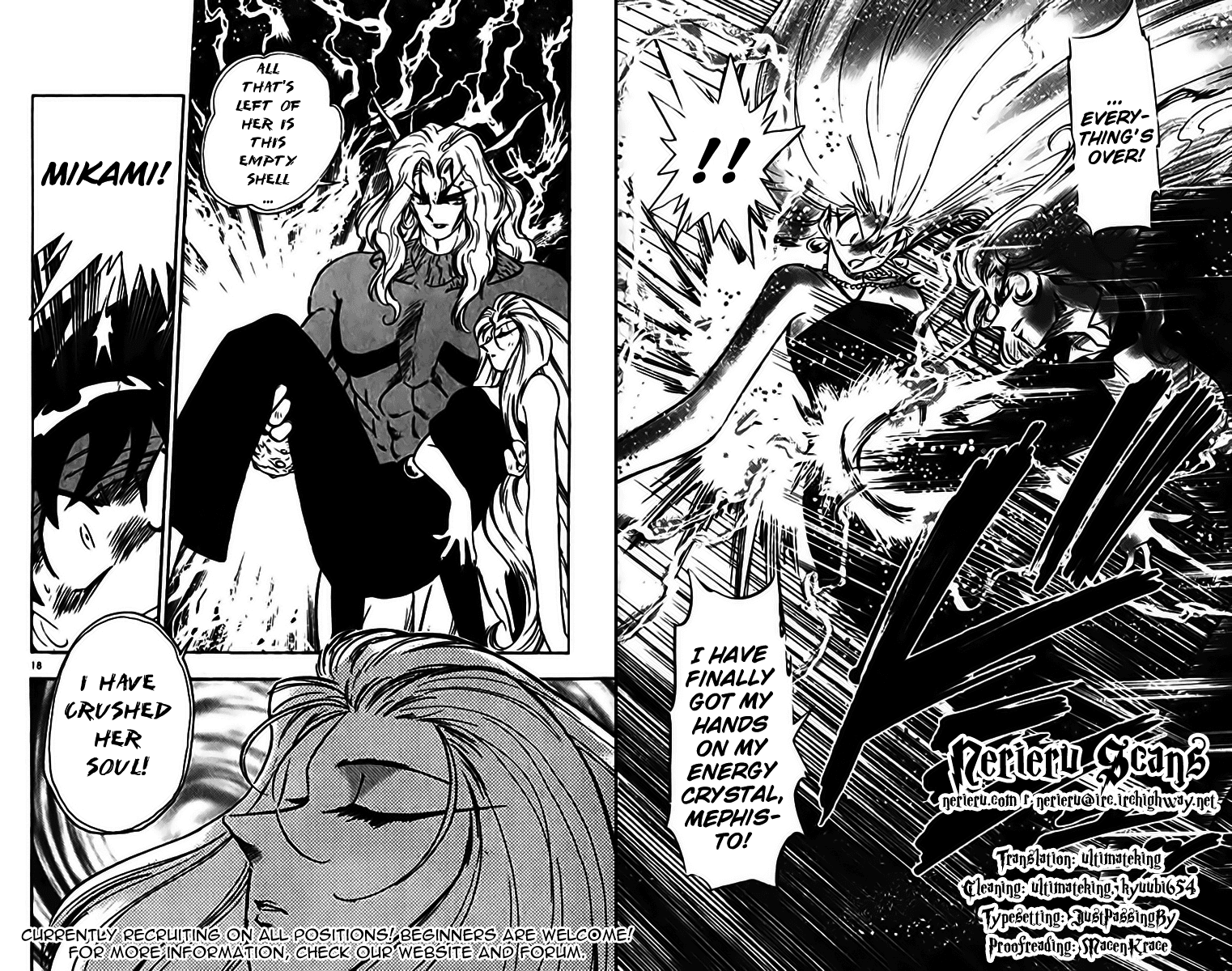 Ghost Sweeper Mikami Chapter 39.5 page 18 - Vol.39 Chapter 5: Report 5 - Forever on Earth!!