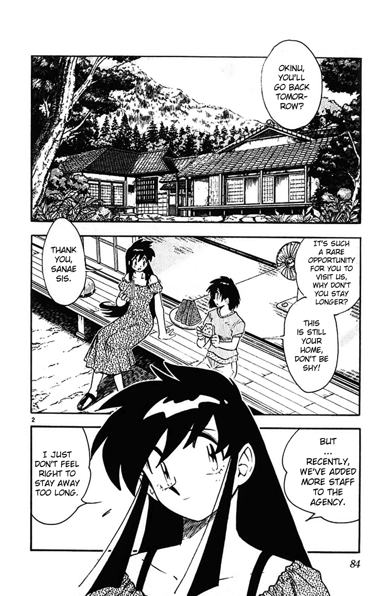 Ghost Sweeper Mikami Chapter 39.5 page 2 - Vol.39 Chapter 5: Report 5 - Forever on Earth!!