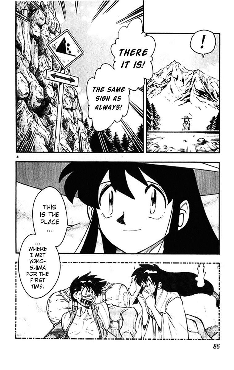 Ghost Sweeper Mikami Chapter 39.5 page 4 - Vol.39 Chapter 5: Report 5 - Forever on Earth!!
