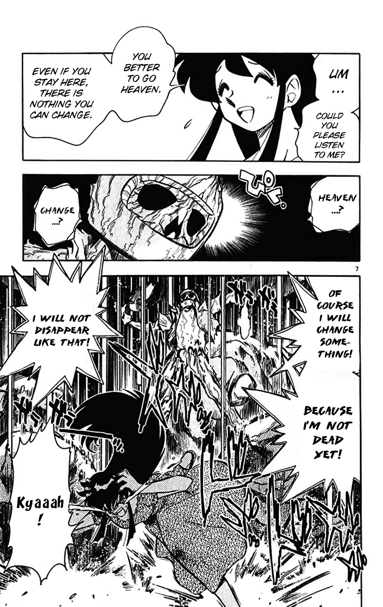 Ghost Sweeper Mikami Chapter 39.5 page 7 - Vol.39 Chapter 5: Report 5 - Forever on Earth!!