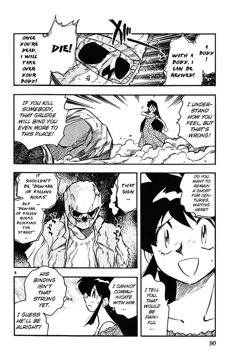Ghost Sweeper Mikami Chapter 39.5 page 8 - Vol.39 Chapter 5: Report 5 - Forever on Earth!!