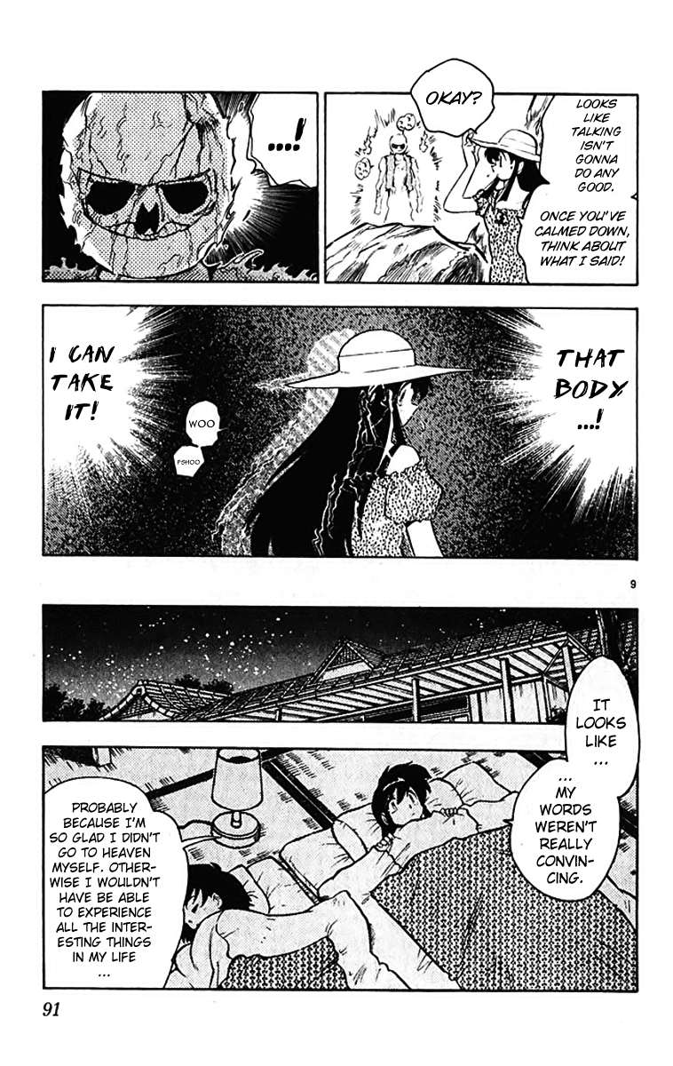 Ghost Sweeper Mikami Chapter 39.5 page 9 - Vol.39 Chapter 5: Report 5 - Forever on Earth!!