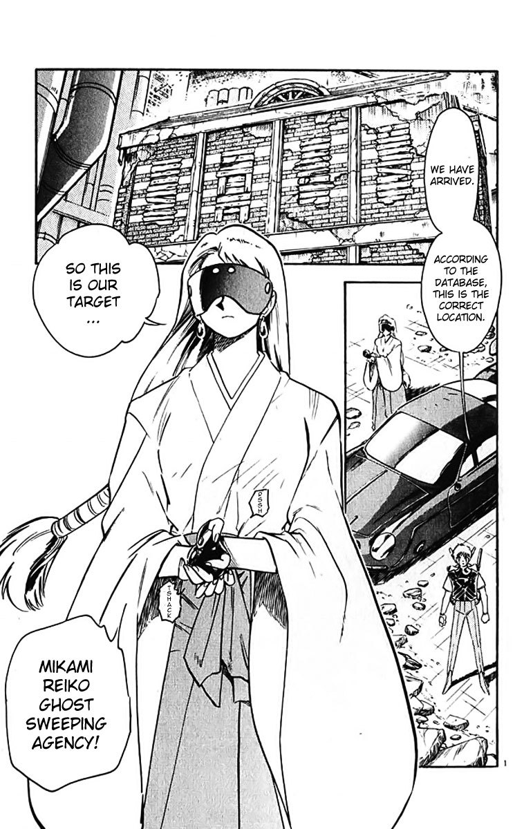 Ghost Sweeper Mikami Chapter 39.6 page 1 - Vol.39 Chapter 6: Report 6 - Never Say Never Again!! (Part One)