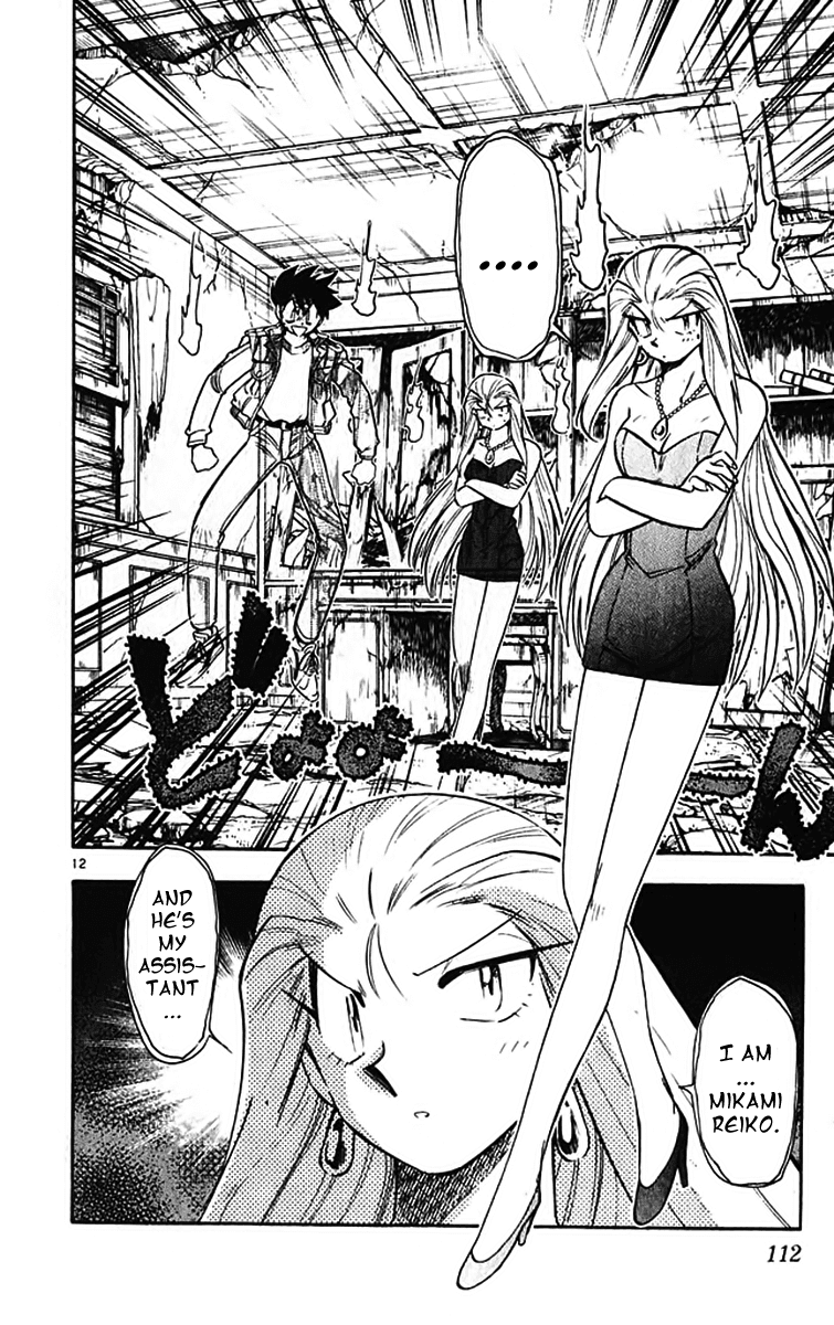 Ghost Sweeper Mikami Chapter 39.6 page 11 - Vol.39 Chapter 6: Report 6 - Never Say Never Again!! (Part One)