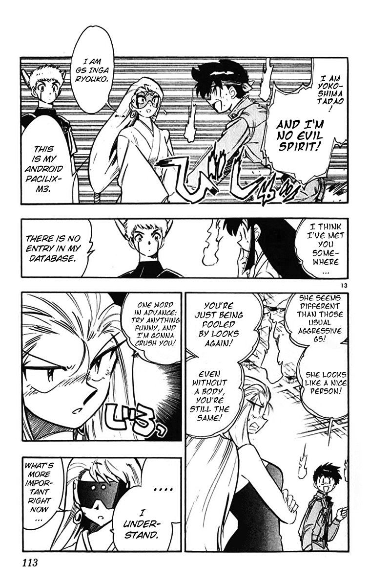 Ghost Sweeper Mikami Chapter 39.6 page 12 - Vol.39 Chapter 6: Report 6 - Never Say Never Again!! (Part One)
