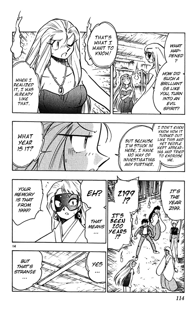 Ghost Sweeper Mikami Chapter 39.6 page 13 - Vol.39 Chapter 6: Report 6 - Never Say Never Again!! (Part One)