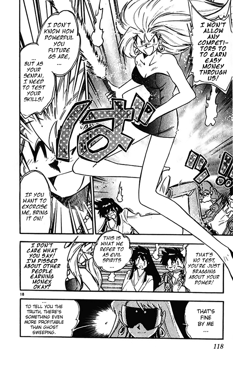 Ghost Sweeper Mikami Chapter 39.6 page 17 - Vol.39 Chapter 6: Report 6 - Never Say Never Again!! (Part One)