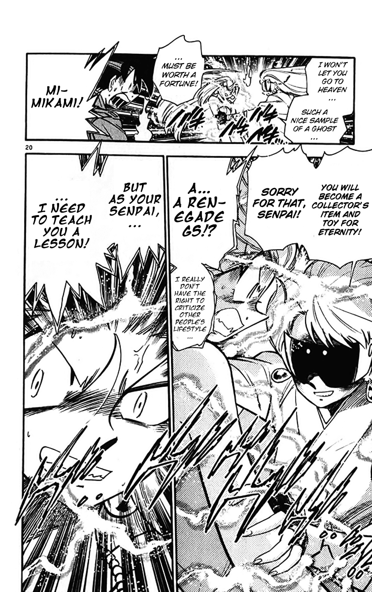 Ghost Sweeper Mikami Chapter 39.6 page 19 - Vol.39 Chapter 6: Report 6 - Never Say Never Again!! (Part One)