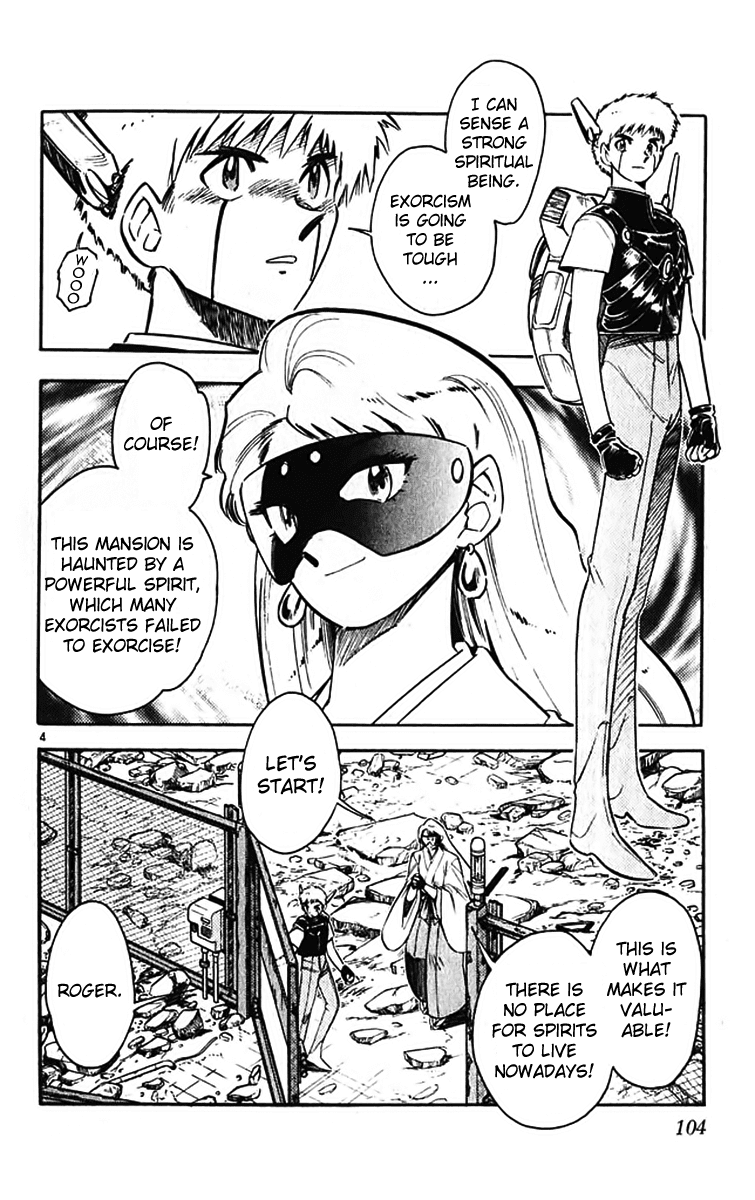 Ghost Sweeper Mikami Chapter 39.6 page 3 - Vol.39 Chapter 6: Report 6 - Never Say Never Again!! (Part One)