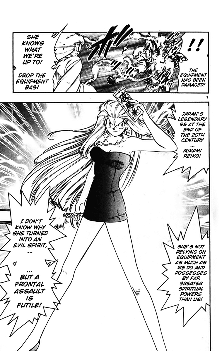 Ghost Sweeper Mikami Chapter 39.6 page 6 - Vol.39 Chapter 6: Report 6 - Never Say Never Again!! (Part One)