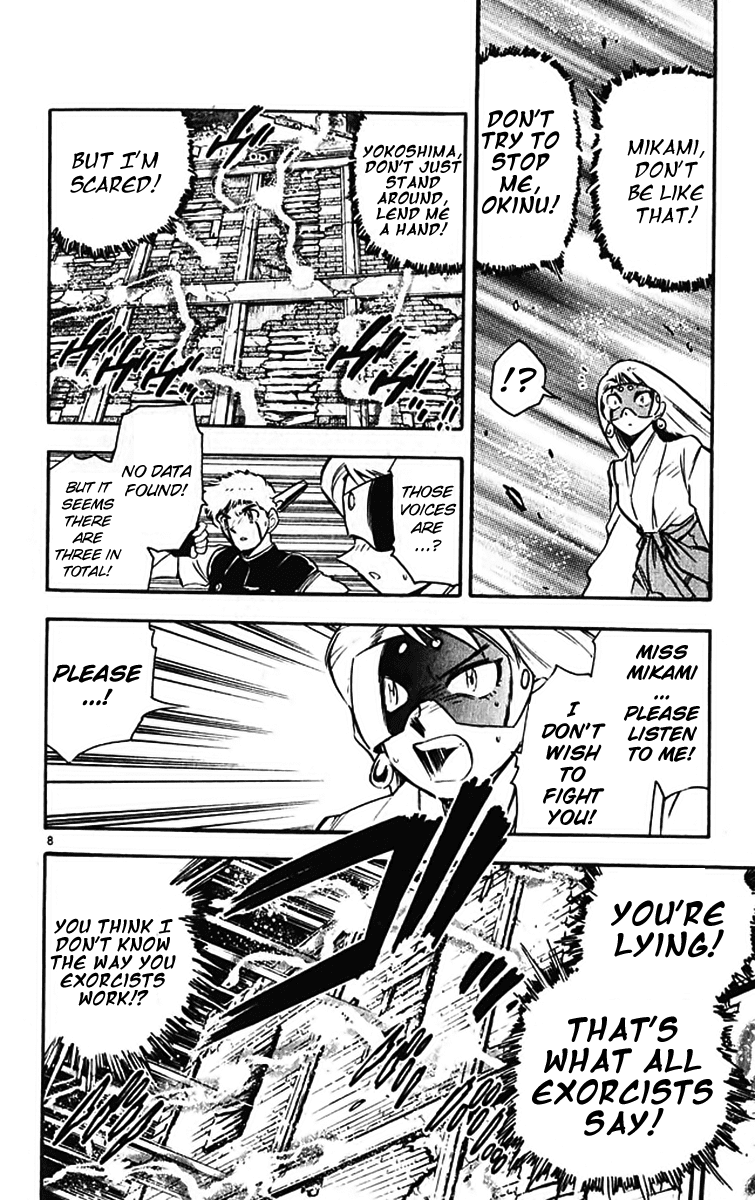 Ghost Sweeper Mikami Chapter 39.6 page 7 - Vol.39 Chapter 6: Report 6 - Never Say Never Again!! (Part One)