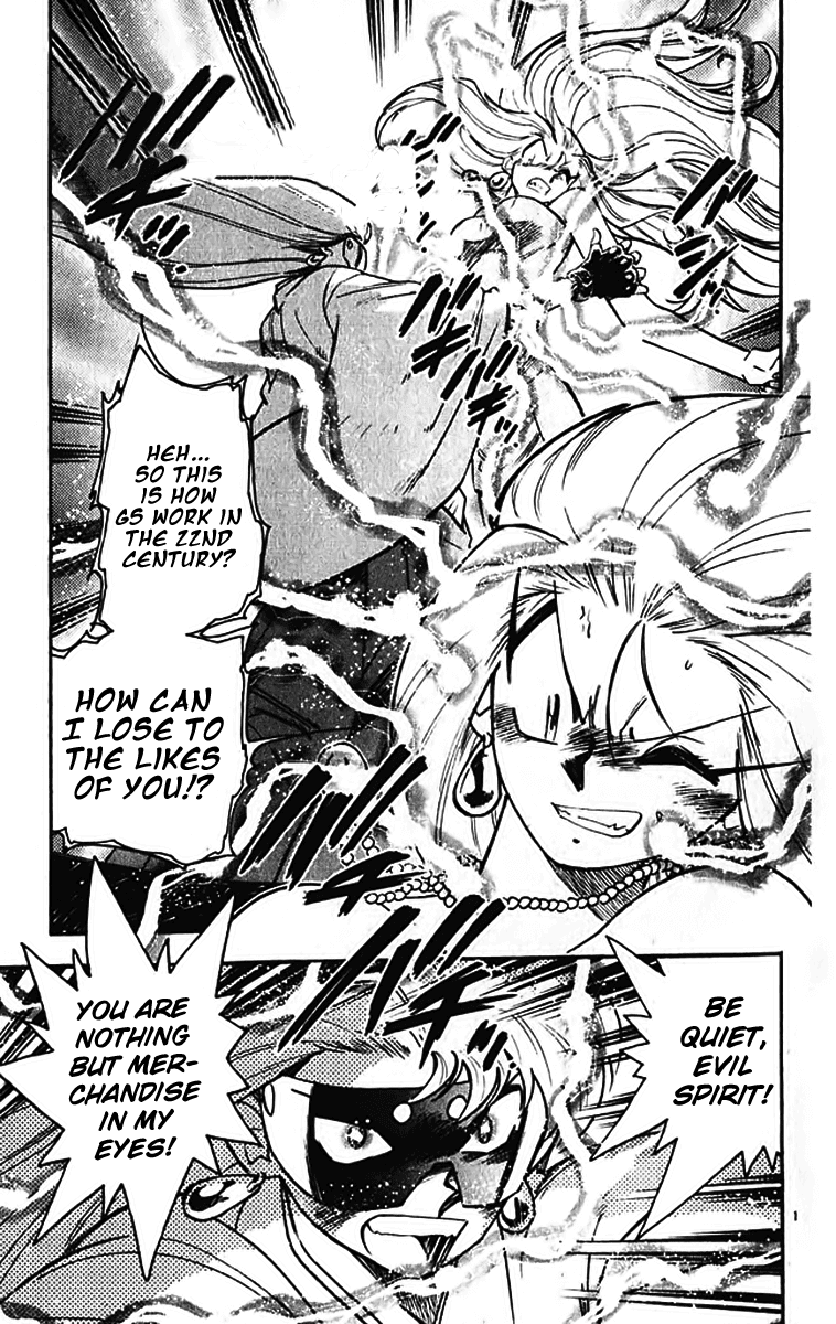 Ghost Sweeper Mikami Chapter 39.7 page 1 - Vol.39 Chapter 7: Final Report - Never Say Never Again!! (Part Two)