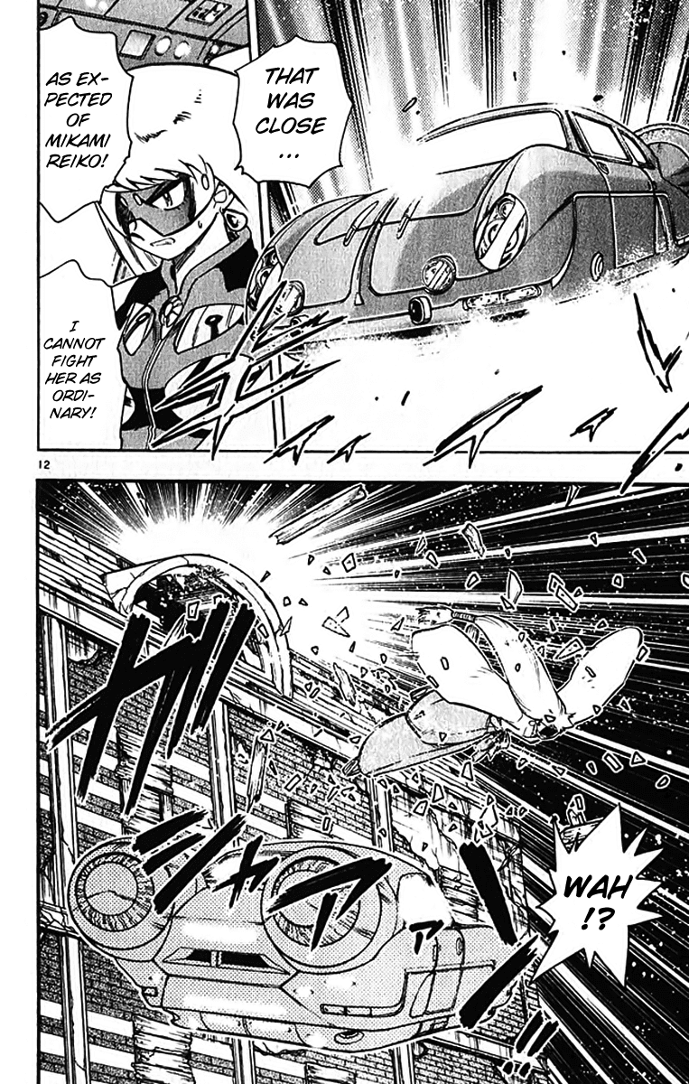 Ghost Sweeper Mikami Chapter 39.7 page 11 - Vol.39 Chapter 7: Final Report - Never Say Never Again!! (Part Two)