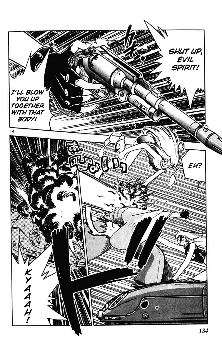 Ghost Sweeper Mikami Chapter 39.7 page 13 - Vol.39 Chapter 7: Final Report - Never Say Never Again!! (Part Two)