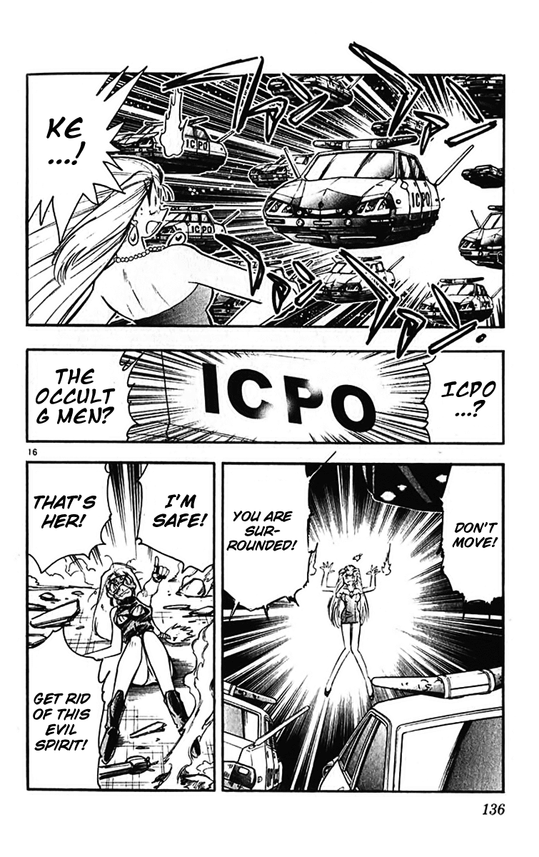 Ghost Sweeper Mikami Chapter 39.7 page 15 - Vol.39 Chapter 7: Final Report - Never Say Never Again!! (Part Two)