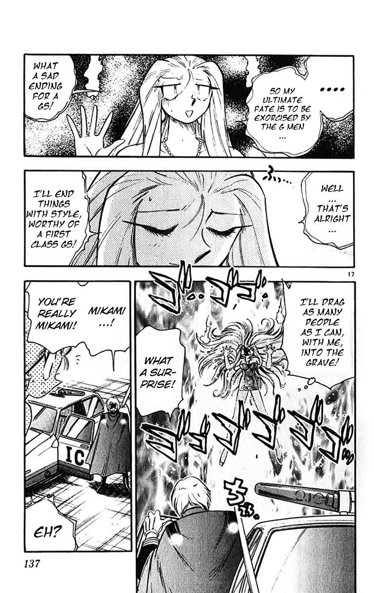 Ghost Sweeper Mikami Chapter 39.7 page 16 - Vol.39 Chapter 7: Final Report - Never Say Never Again!! (Part Two)