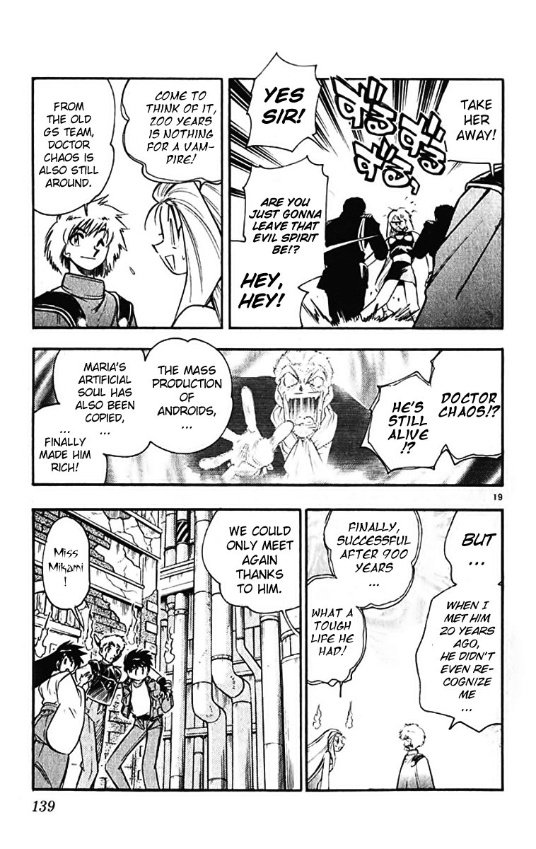 Ghost Sweeper Mikami Chapter 39.7 page 18 - Vol.39 Chapter 7: Final Report - Never Say Never Again!! (Part Two)