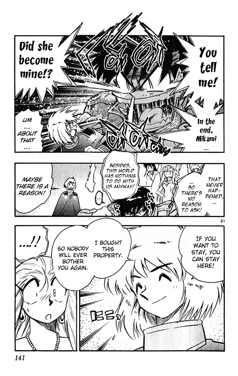 Ghost Sweeper Mikami Chapter 39.7 page 20 - Vol.39 Chapter 7: Final Report - Never Say Never Again!! (Part Two)