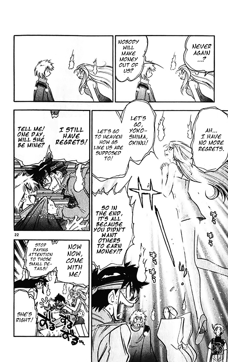 Ghost Sweeper Mikami Chapter 39.7 page 21 - Vol.39 Chapter 7: Final Report - Never Say Never Again!! (Part Two)