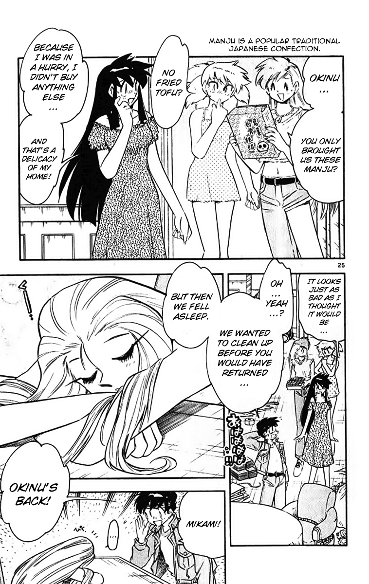 Ghost Sweeper Mikami Chapter 39.7 page 24 - Vol.39 Chapter 7: Final Report - Never Say Never Again!! (Part Two)