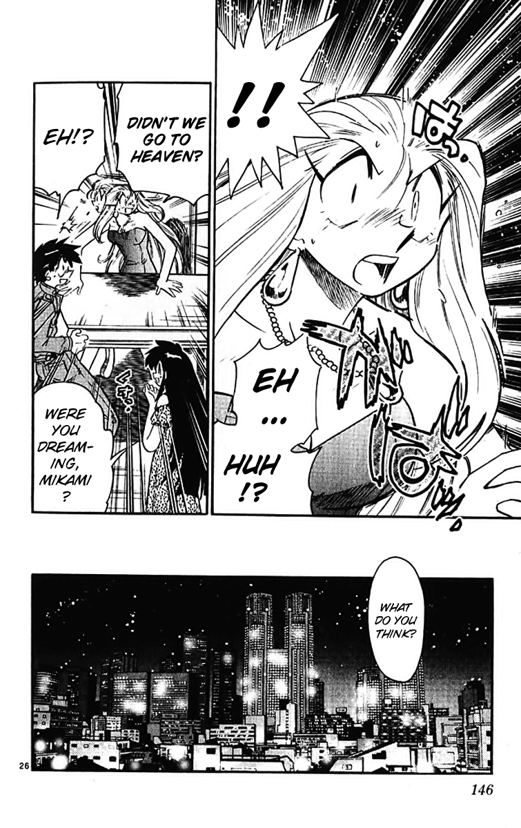 Ghost Sweeper Mikami Chapter 39.7 page 25 - Vol.39 Chapter 7: Final Report - Never Say Never Again!! (Part Two)