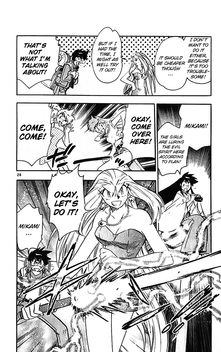 Ghost Sweeper Mikami Chapter 39.7 page 27 - Vol.39 Chapter 7: Final Report - Never Say Never Again!! (Part Two)