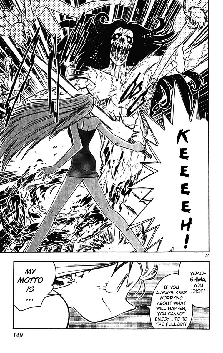Ghost Sweeper Mikami Chapter 39.7 page 28 - Vol.39 Chapter 7: Final Report - Never Say Never Again!! (Part Two)