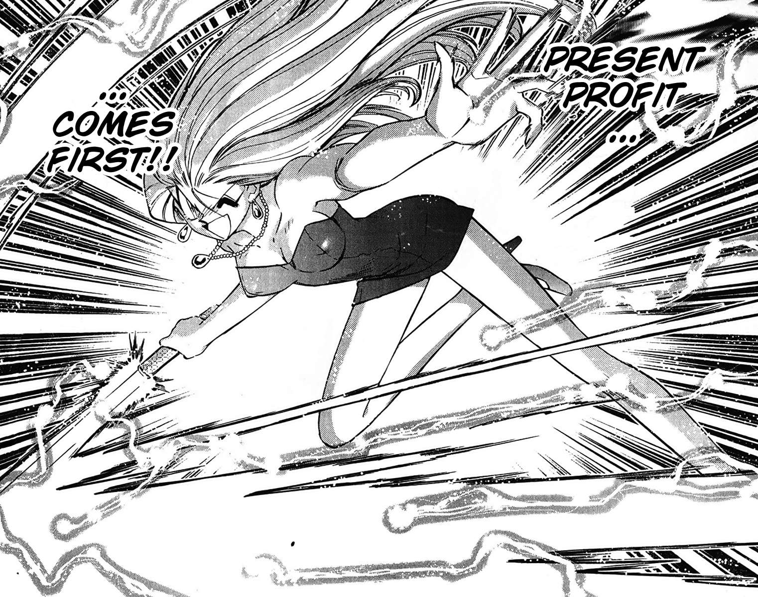 Ghost Sweeper Mikami Chapter 39.7 page 29 - Vol.39 Chapter 7: Final Report - Never Say Never Again!! (Part Two)