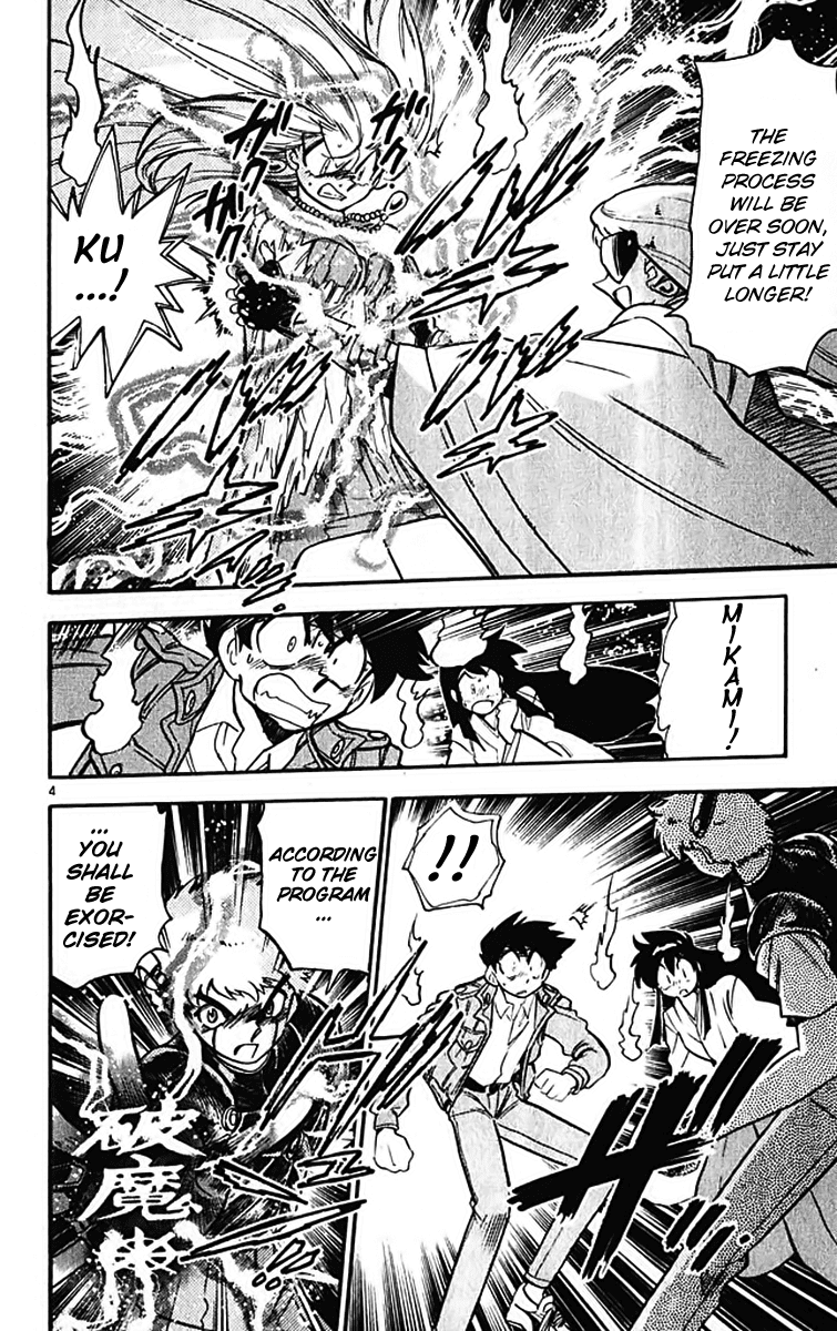 Ghost Sweeper Mikami Chapter 39.7 page 3 - Vol.39 Chapter 7: Final Report - Never Say Never Again!! (Part Two)